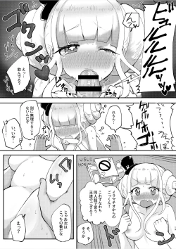 Page 13 of Osananajimi de Gamer Tomodachi no Kokoroai to Hisashiburi ni Attara Onna ni Natteita