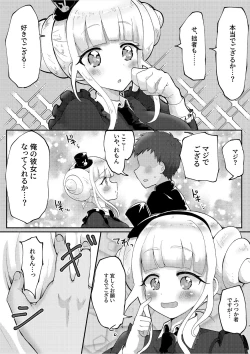 Page 7 of Osananajimi de Gamer Tomodachi no Kokoroai to Hisashiburi ni Attara Onna ni Natteita