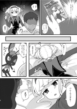 Page 4 of Zoku Osananajimi de Gamer Tomodachi no Kokoroai to Hisashiburi ni Attara Onna ni Natteita