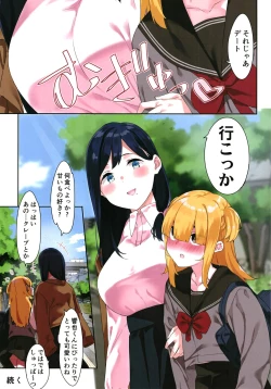 Page 77 of Onee-san to Josou Danshi