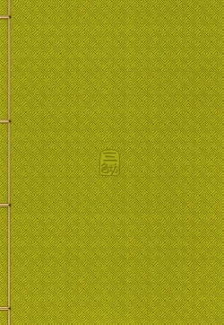 Page 28 of Hyakkasou9 <<Zoku Gejo Botan no Daraku>>