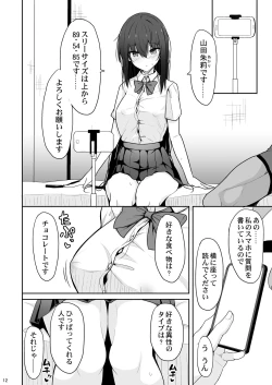 Page 11 of Otonashii Kanojo ga AV Satsuei Gokko de Nakadashi ga Daisuki na Dosukebe ni Naru made