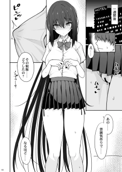 Page 9 of Otonashii Kanojo ga AV Satsuei Gokko de Nakadashi ga Daisuki na Dosukebe ni Naru made