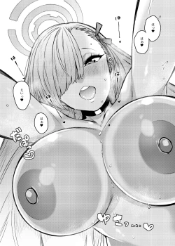 Page 22 of Pink Archive