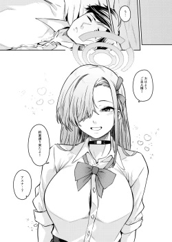 Page 31 of Pink Archive