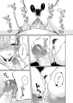 Page 53 of Pink Archive