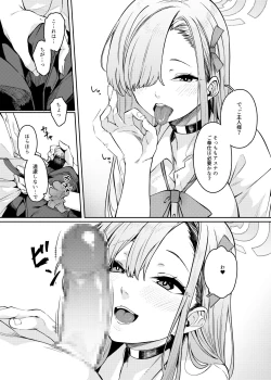 Page 5 of Pink Archive