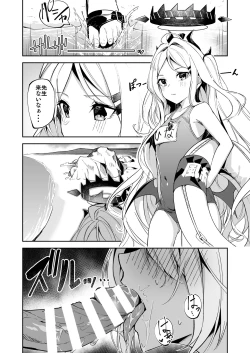 Page 19 of BluArch no Ecchi na Mini Manga Matome Hon