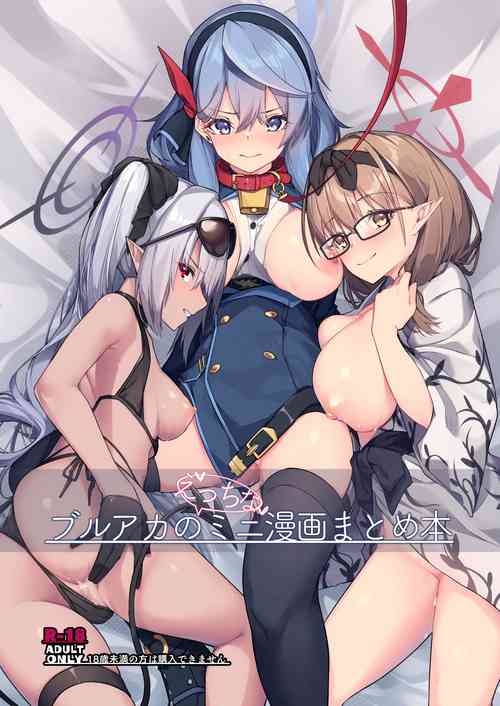 Download BluArch no Ecchi na Mini Manga Matome Hon