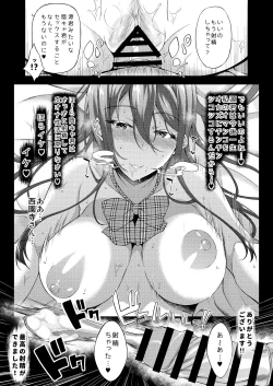 Page 14 of Iede JKA miracle tracks track. 65 "Iede Jkchan with Sex room"