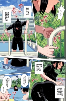 Page 27 of Jikan Teishi to Saimin to Toumei Ningen de Mizugi no Tannin no Sensei wo Pool no Jugyo Chu ni Okashi Makuru