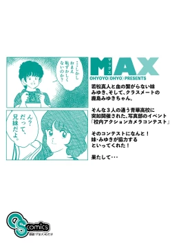 Page 48 of Adachimon. Max