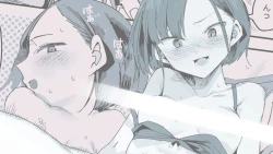 Page 1 of 未来の姿を描いたキャラのえろ漫画使えない説