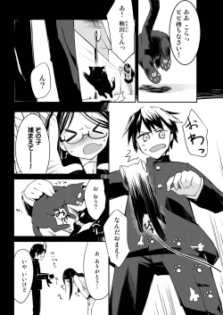 Page 3 of H de Kaiketsu!? Magical☆Bell
