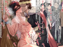 Page 134 of Haikoku Ouji no Junan 3!!! Kouketsu Ouji ni Mekakushi Sundome