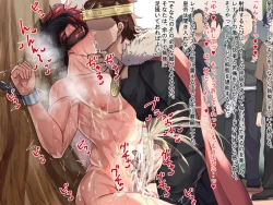 Page 136 of Haikoku Ouji no Junan 3!!! Kouketsu Ouji ni Mekakushi Sundome