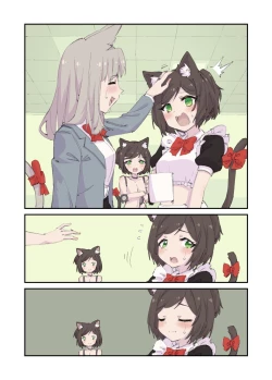 Page 21 of 百合xおもらし