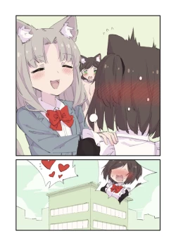 Page 23 of 百合xおもらし