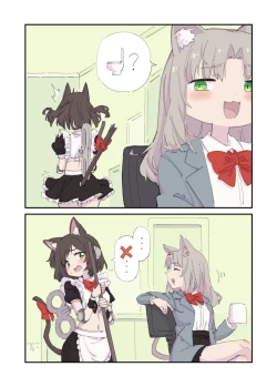 Page 4 of 百合xおもらし