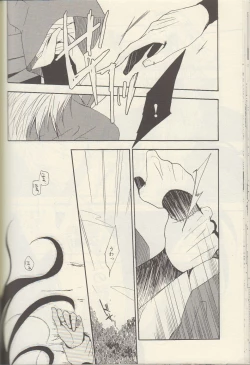 Page 28 of Itta ga Make