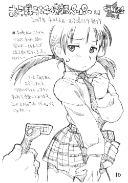 Page 9 of Okosama Wantacchi 8