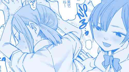 Download ちゃんと間違いを訂正できる子 オマケ漫画