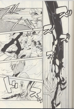 Page 7 of Inu mo Kuwanai.