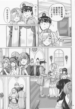 Page 16 of Hamakaze to Kekkon Suru Hi - The day Hamakaze and I got married.