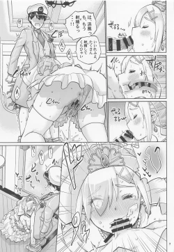 Page 8 of Hamakaze to Kekkon Suru Hi - The day Hamakaze and I got married.