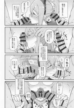 Page 15 of MULTI REALITY