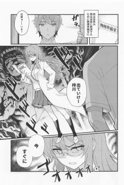 Page 2 of MULTI REALITY