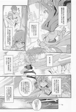 Page 6 of MULTI REALITY