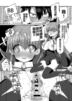 Page 10 of BLAKE BLOSSOM