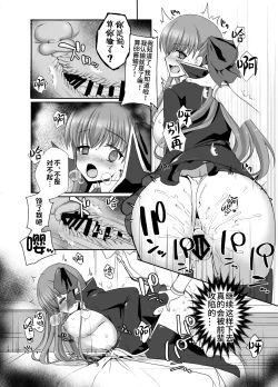 Page 15 of BLAKE BLOSSOM