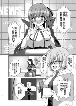 Page 19 of BLAKE BLOSSOM