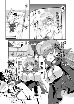 Page 2 of BLAKE BLOSSOM