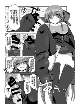 Page 4 of BLAKE BLOSSOM