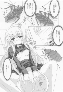 Page 10 of Nemuri Hime no Yume Yugi