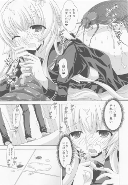 Page 16 of Nemuri Hime no Yume Yugi