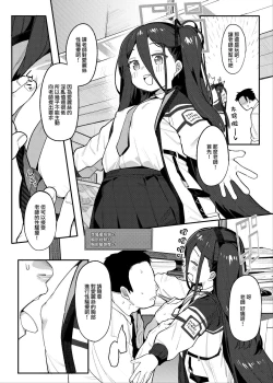 Page 5 of Alice to Issho ni RPG Gokko Shimashou