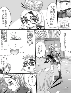 Page 4 of Rabupondopawā