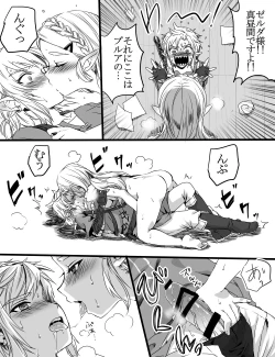 Page 8 of Rabupondopawā