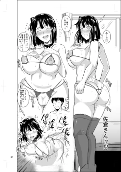 Page 43 of Bocchi no Mob ga Tadashii Sentaku o Shite Seiso Shoujo to Tsukiau. Mochiron Sex mo Suru