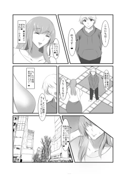 Page 6 of Seiso na Hitozuma no Egu Sugiru Seiyoku