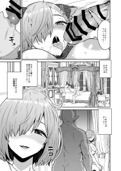 Page 32 of Mash no Hanayome Shugyou 2