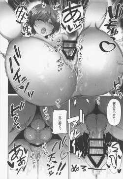 Page 11 of Madoka no Tokkun