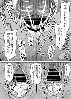 Page 15 of Nagasare Miko-tachi wa Choro Kute Kantan ni Haranjau