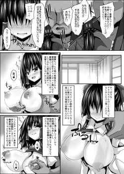 Page 6 of Nagasare Miko-tachi wa Choro Kute Kantan ni Haranjau