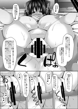 Page 8 of Nagasare Miko-tachi wa Choro Kute Kantan ni Haranjau