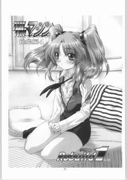 Page 26 of Tim Tim Machine Custom 02